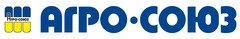 Агро-Союз Проекты__logo