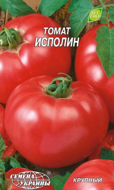 Насіння томату Ісполін, 0.2 г, Насіння України