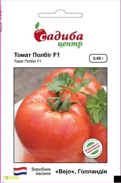 Семена томата Полбиг F1, 0,05г, Bejo, Голландия, семена Садиба Центр
