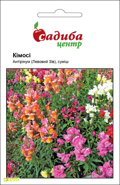 Насіння антіррінума (Левовий зів) Кімосі суміш, 0.05 г, Hem, Голландія, Садиба Центр
