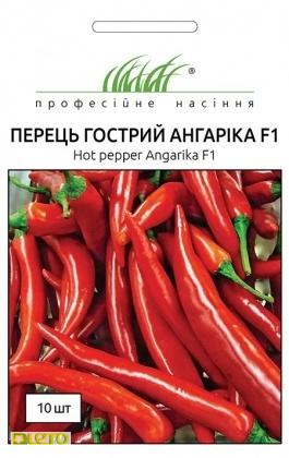 Насіння перцю Ангаріка F1, 10шт, Nong Woo Bio, Корея, Насіння Pro seeds 2