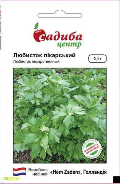 Насіння любистку, 0.1 г, Hem, Голландія, Садиба Центр