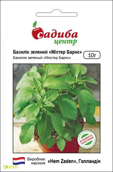 Насіння базиліка зелений Містер Барнс, 10г, Hem, Голландія, Садиба Центр