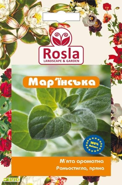 Насіння м'яти Мар'їнська, 0.1 г, Semco Junior, Чорногорія, Насіння TM ROSLA (Росла)