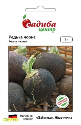Насіння редьки чорної, 3г, Satimex,Німеччина, насіння Садиба Центр