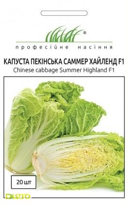 Семена капусты пекинской Саммер Хайленд, 20шт, Nong Woo Bio, Южная Корея, Професійне насіння