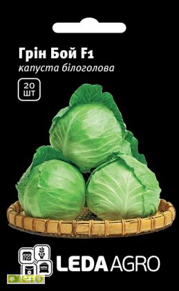 Насіння капусти Грін Бій F1, 20шт, Sakata, Франція, насіння Леда Агро