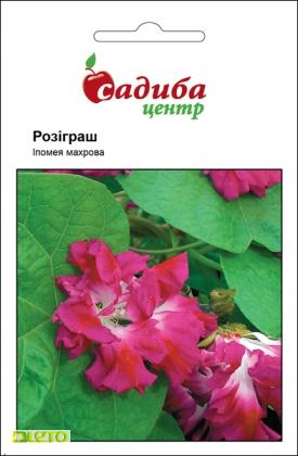 Насіння іпомеї Розіграш, 0.2 м, Hem, Голландія, Садиба Центр