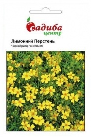 Насіння чорнобривців Лимонне кільце, 0.2 м, Hem, Голландія, Садиба Центр