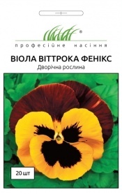 Семена виолы Феникс, 20шт, Hem, Голландия, Професійне насіння