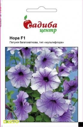 Насіння петунії багатоквіткової Нора F1, 10шт, Cerny, Чехія, Садиба Центр