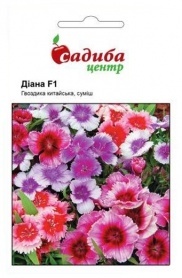 Семена гвоздики Диана, 10шт, Hem, Голландия, Садиба Центр