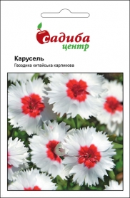 Насіння гвоздики Карусель, китайський карлик, 0.1 г, Hem, Голландія, Садиба Центр