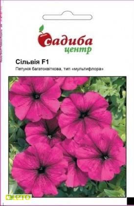 Насіння петунії багатоквіткової Сільвія F1, 10гранул, Cerny, Чехія, Садиба Центр