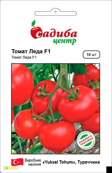 Семена томата Леда F1, 10шт, Yuksel, Турция, семена Садиба Центр