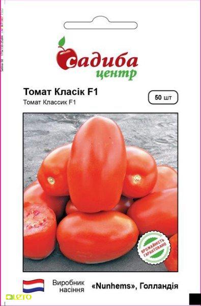 Насіння томату Класик F1, 50шт, Nunhems, Голандія, насіння Садиба Центр