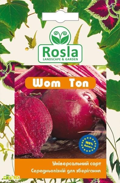 Насіння буряка Шот Топ, 3г, Nickerson-Zwaan, Голландія, Насіння TM ROSLA (Росла)