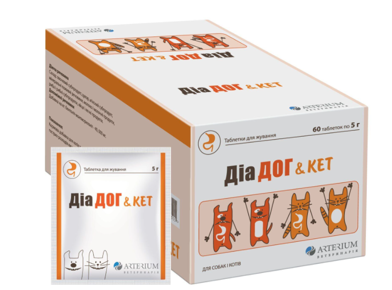 Таблетки Диа Дог & Кет, при кишечных расстройствах 1 табл. (5 г), Arterium