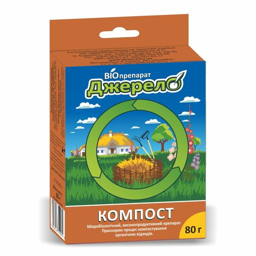 Біодеструктор для переробки компосту Джерело, 80г