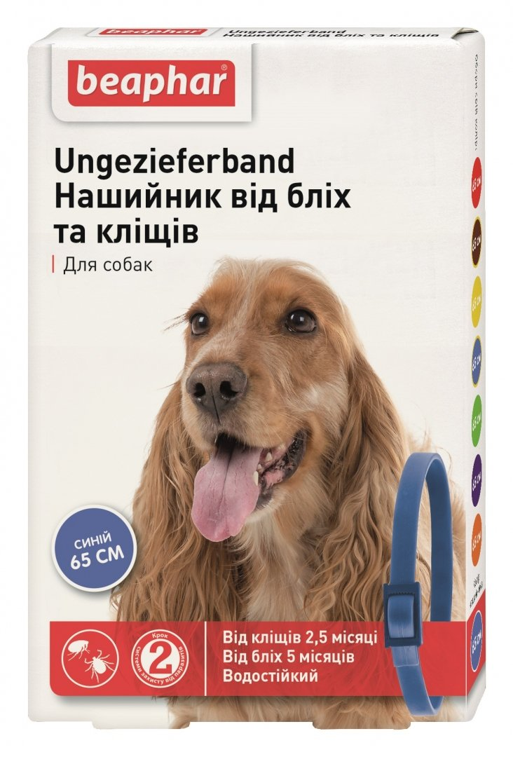 Беафар Нашийник від бліх та кліщів кольоровий для собак 65см синій Beaphar