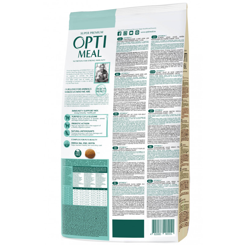 Сухий корм OptiMeal для собак великих порід з куркою, 12 кг 2