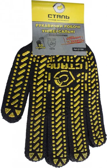 Рукавички трикотажні Сталь з ПВХ малюнком, чорно-жовті (21104)