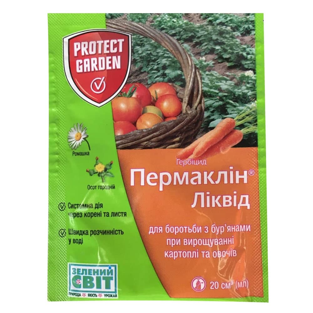 Гербіцид Пермаклін Ликвид, 20мл, Protect Garden