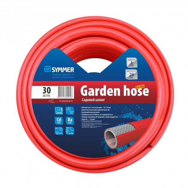 Шланг для поливу Symmer Garden Hose Pro Line 3/4 , 30 м 1
