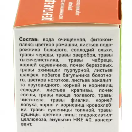 Засіб Veda Дентаведин гель для догляду за ротовою порожниною собак і кішок, 15 г 2
