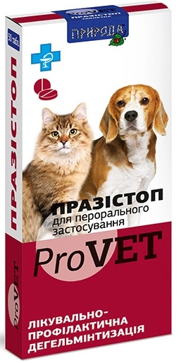 Антигельмінтний препарат Природа Празістоп ProVet для кішок і собак (020072-1), 1 таблетка