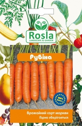 Насіння моркви Рубіна, 2 г, Semo, Чехія, Насіння TM Rosla  1