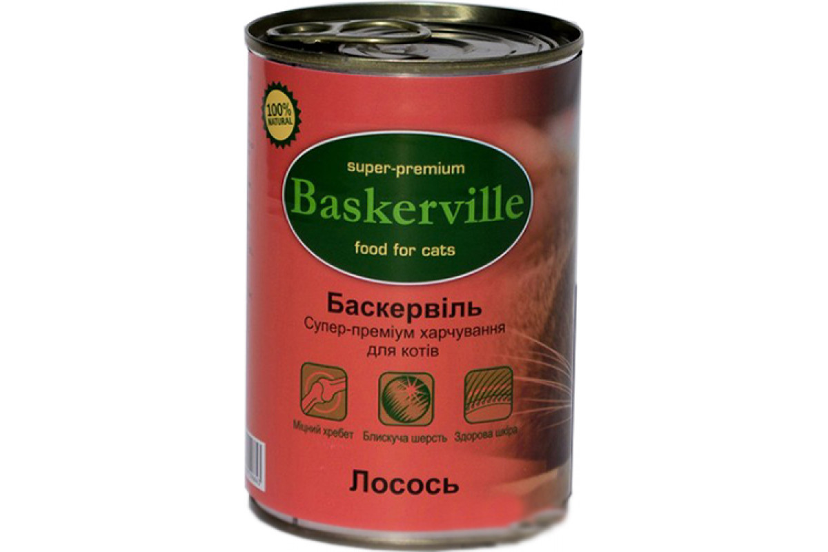Влажный корм для котов Baskerville Лосось, 400 г