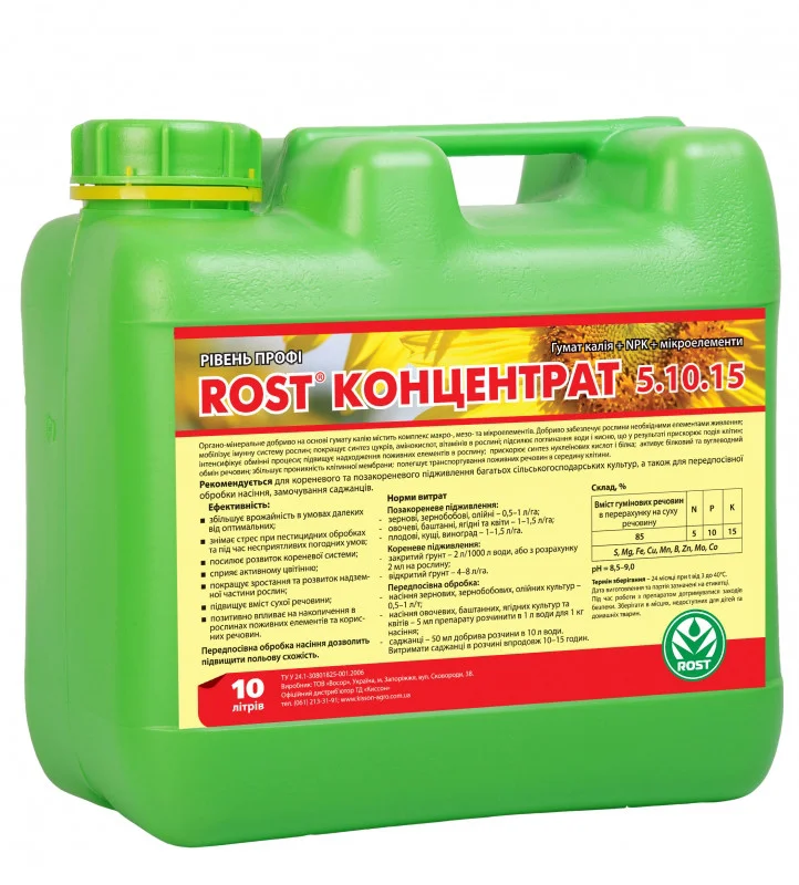 Органо-мінеральне добриво Rost (Рост) концентрат, 10л, NPK 5.10.15