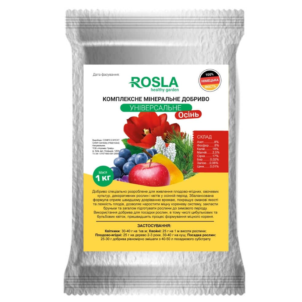 Комплексне добриво універсальне Осінь NPK 8.8.16, 1 кг, TM ROSLA (Росла)