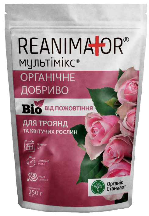 Органічне добриво Мультимікс Bio від пожовтіння, для троянд і квітучих рослин ТМ Reanimator, 250 г 1