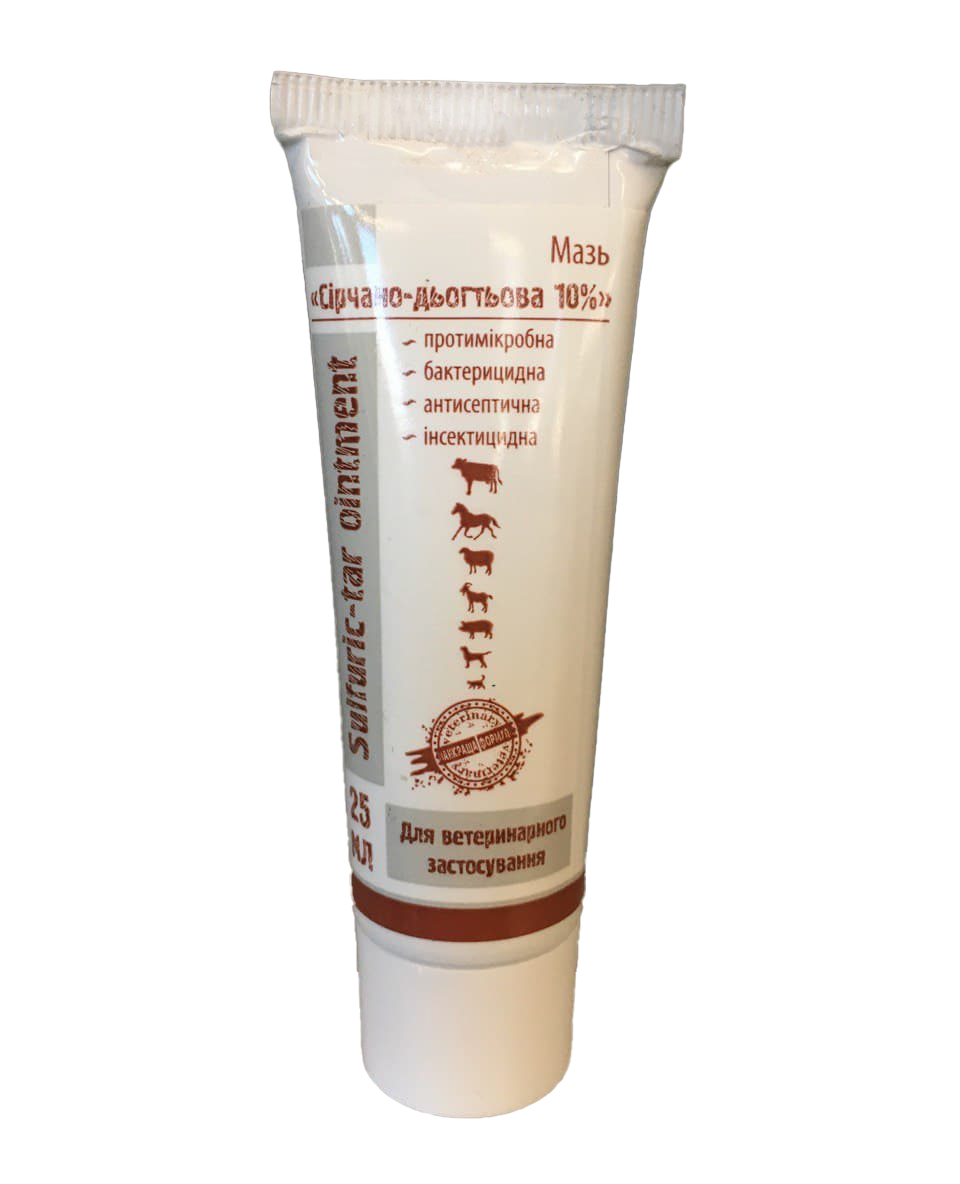 Мазь сірчано-дегтярна для с/г тварин, собак і котів, 25 г
