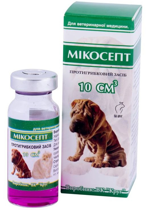 Противогрибковое средство Микосепт, 10 мл