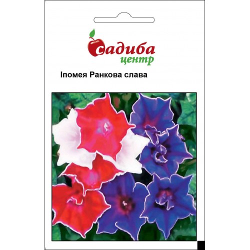 Насіння іпомеї Ранкова Слава, 0.3 г, Hem, Голландія, Садиба Центр