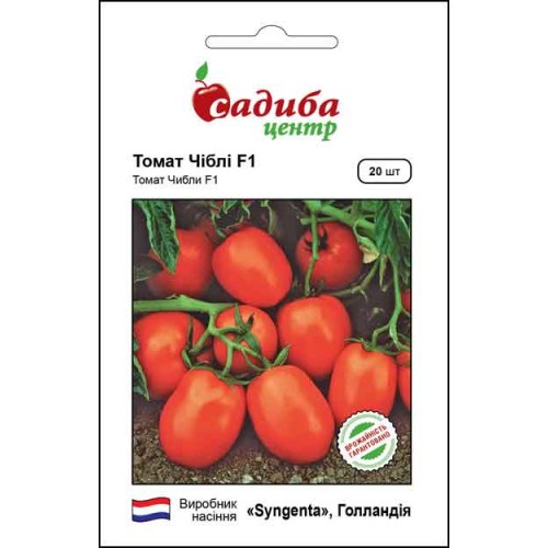 Насіння томату Чіблі F1, 20шт, Syngenta, Голандія, насіння Садиба Центр