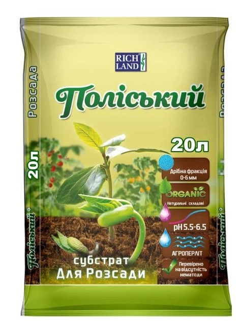 Субстрат Полесский для рассады, 20 л