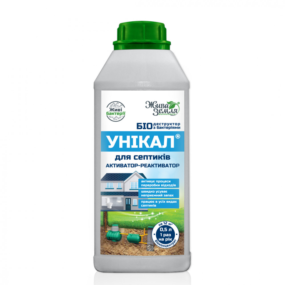 Біодеструктор Унікал Жива Земля для септиків активатор-реактиватор, 500 мл