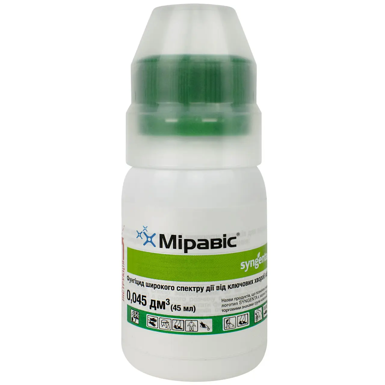 Фунгіцид Міравіс, 45мл, Syngenta (Сінгента) 1