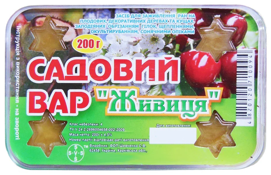 Садовий вар Живиця (Живиця), 200г