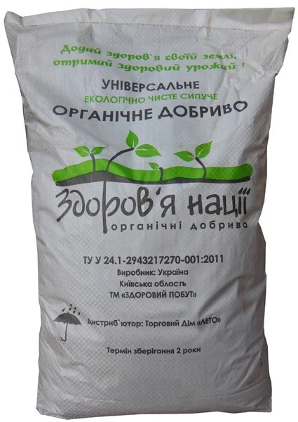 Органическое удобрение Здоровье Нации, 75л