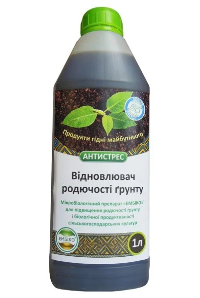 Мікробіологічне добриво Эмбіко, відновник родючості грунту, 1л
