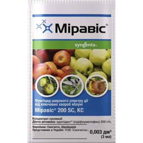 Фунгіцид Міравіс, 3мл, Syngenta (Сингента)