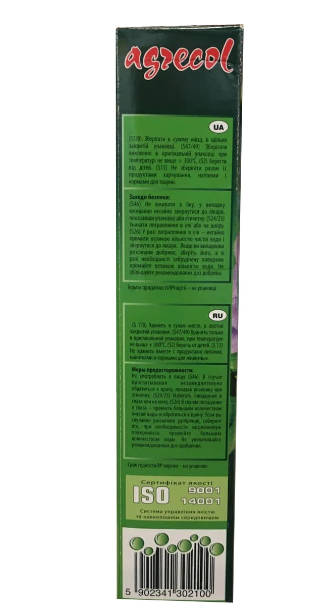 Комплексне мінеральне добриво Agrecol для рододендронів та азалій NPK 8.7.22, 1,2 кг (30210) 3