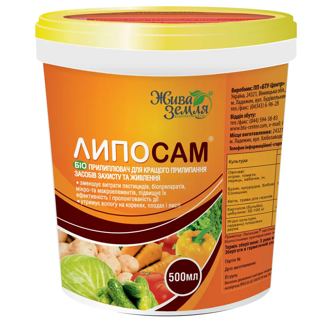 Біоприлиплвач Липосам Жива Земля, 500 мл