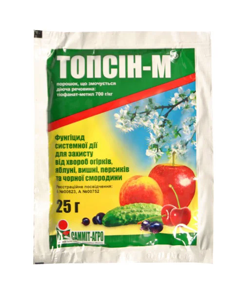 Фунгіцид Топсин-М, 25г