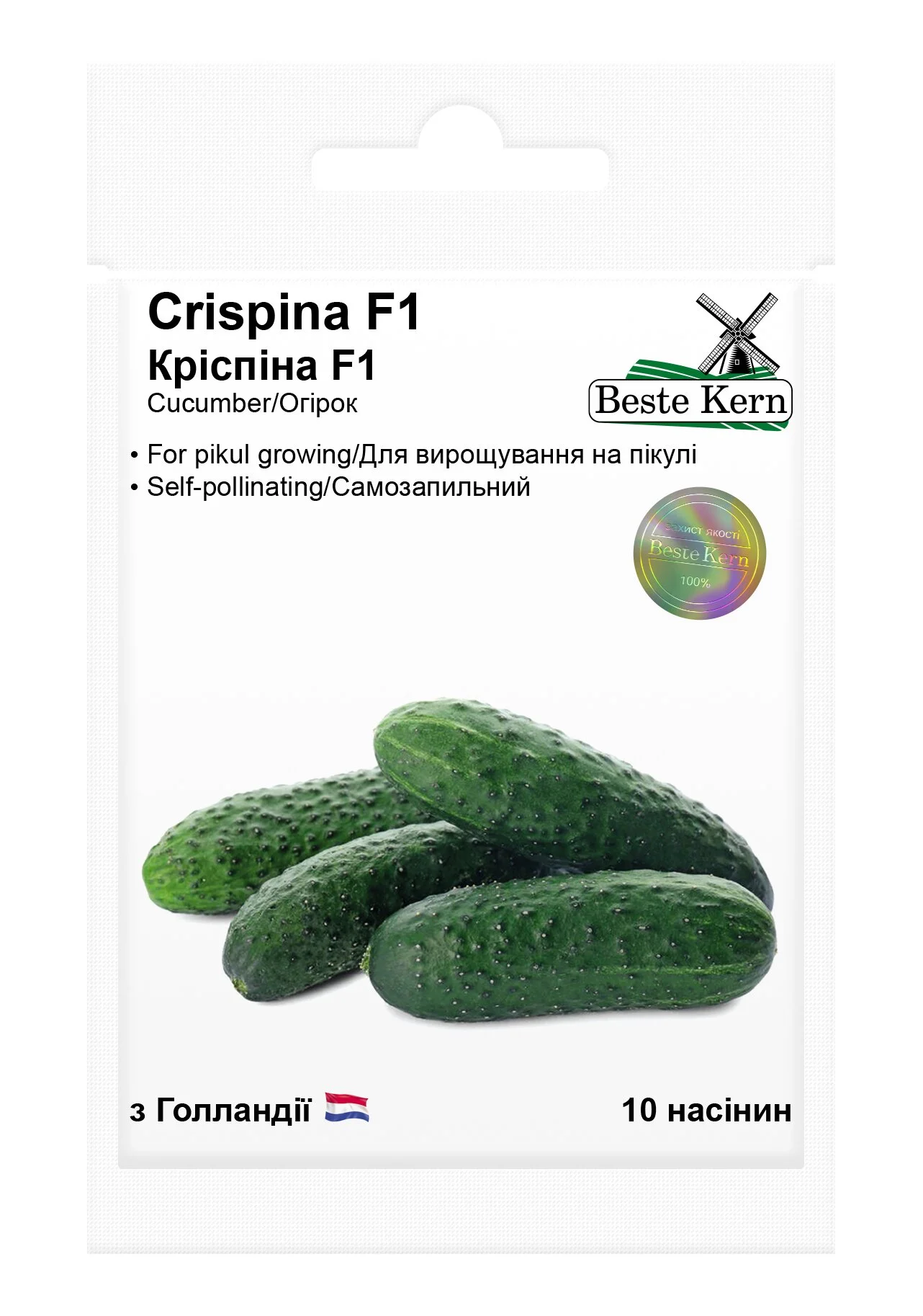Насіння огірка Кріспіна F1 10 шт, Nunhems Zaden, Голландія, Beste Kern 1